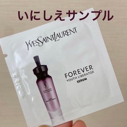 フォーエバー リブレイター セラム N/YVES SAINT LAURENT BEAUTE/美容液を使ったクチコミ(1枚目)