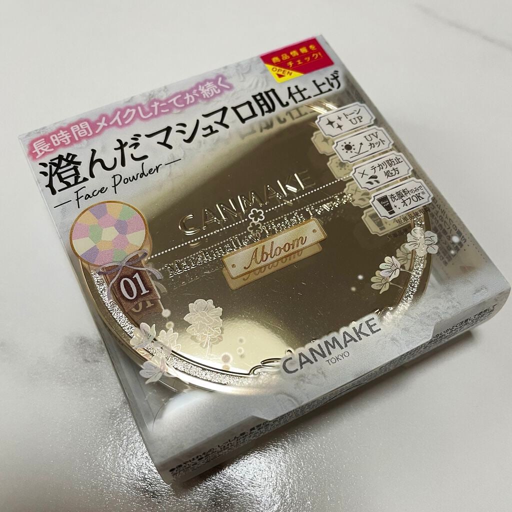 マシュマロフィニッシュパウダー ~Abloom~/キャンメイク/プレストパウダーを使ったクチコミ(2枚目)