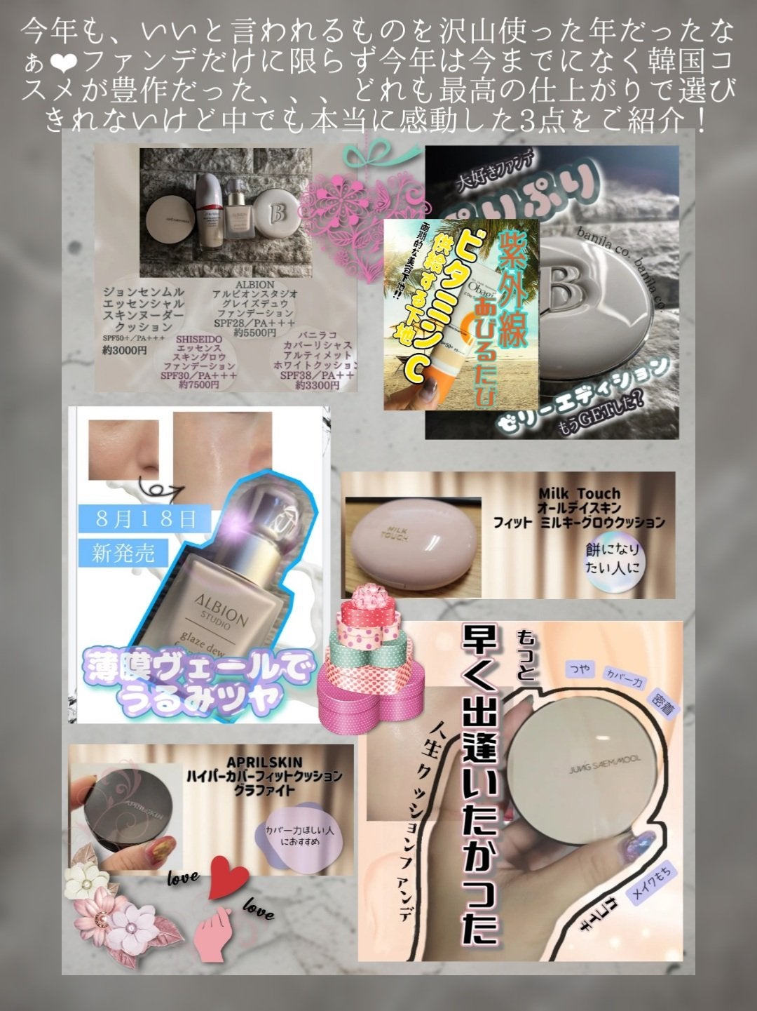 エッセンシャル スキン ヌーダー クッション/JUNG SAEM MOOL/クッションファンデーションを使ったクチコミ(2枚目)