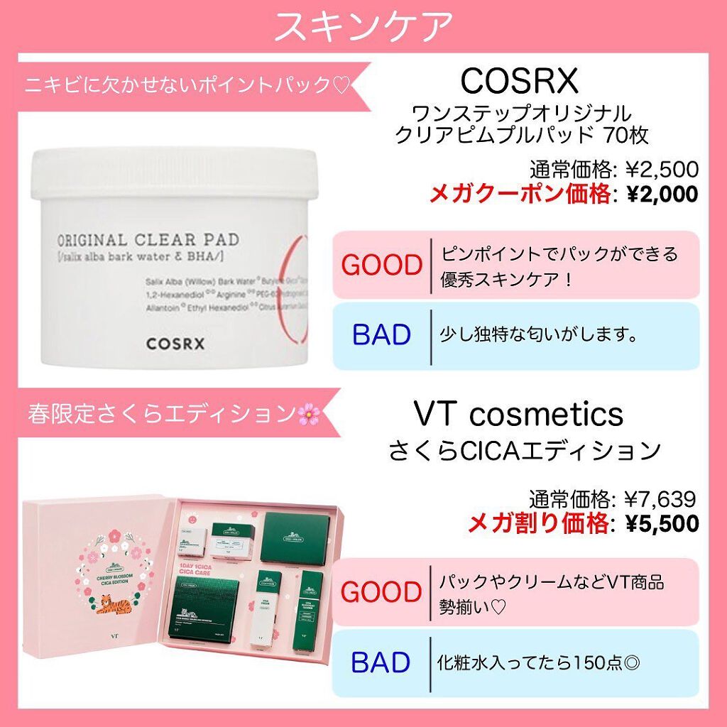 moiちゃん/メイク💄ファッション👗美容🌼 on LIPS 「@moi__life_←moiちゃんからの美容情報はこちら🤍本..」(6枚目)