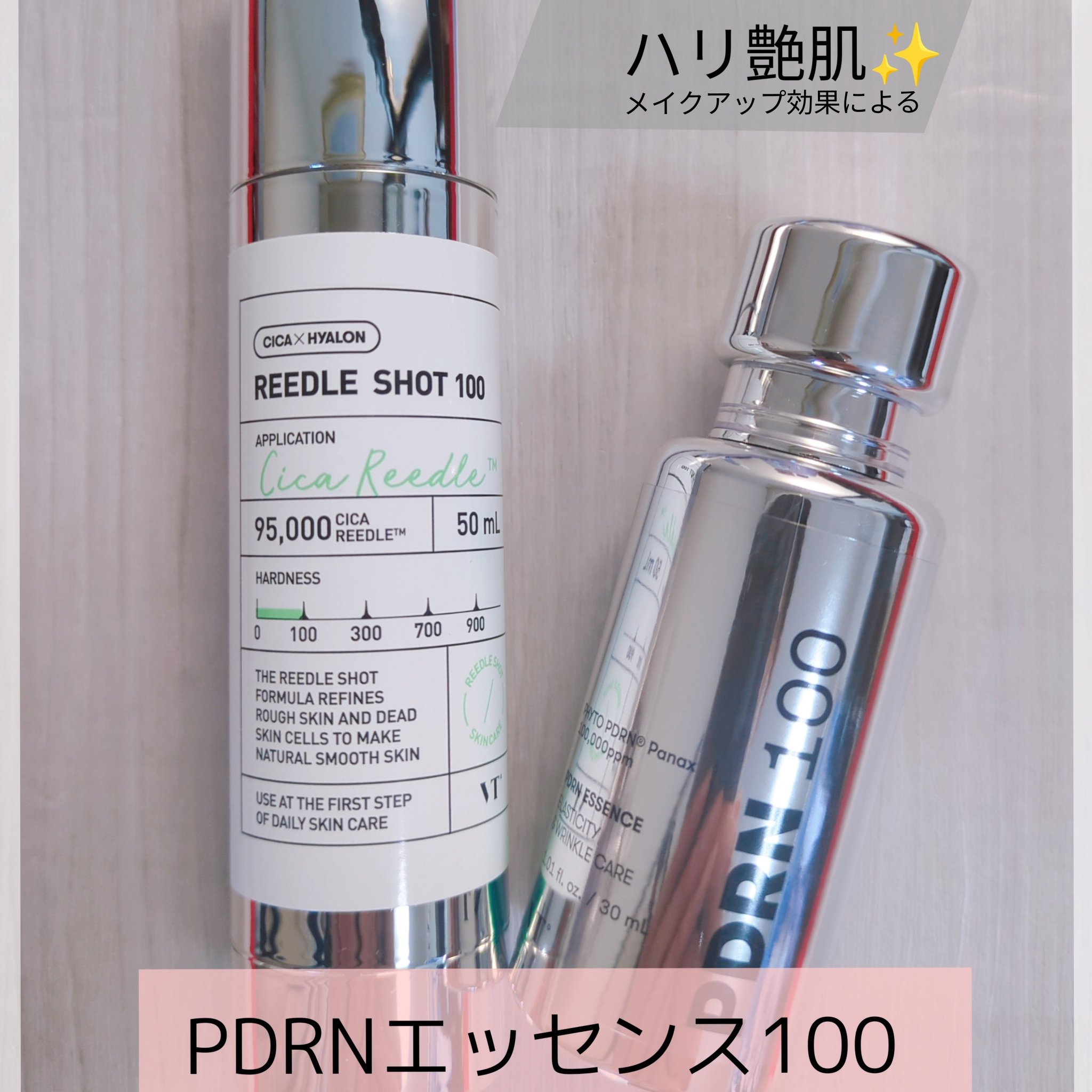 ピーディーアールエヌエッセンス PDRN 100/VT/美容液を使ったクチコミ（2枚目）