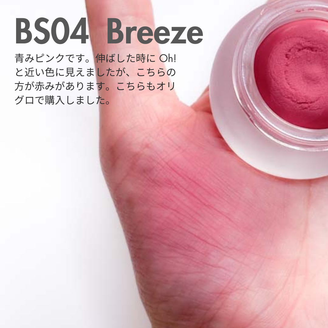 リップアンドチーク ブラーリープリンポット RD05 グリーディ/fwee/口紅を使ったクチコミ（3枚目）