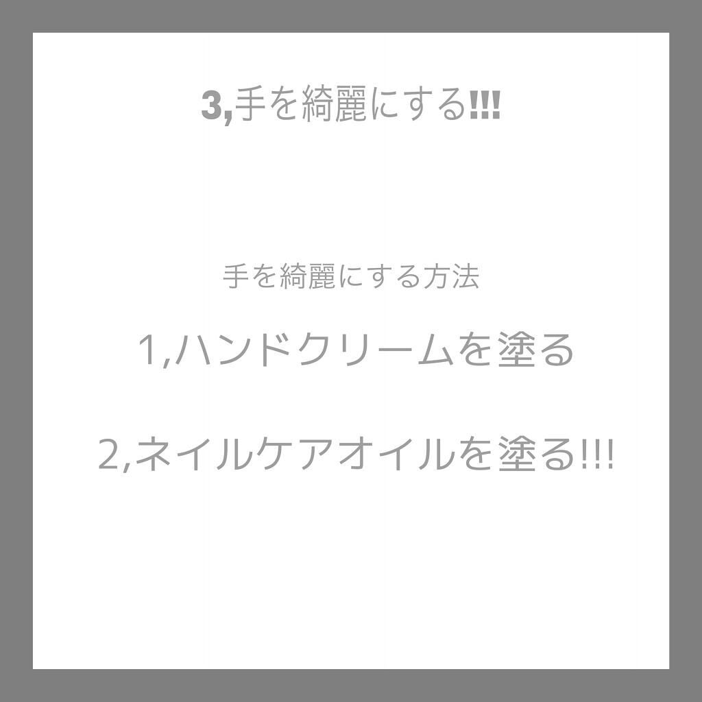 ネイルケアオイル/無印良品/ネイルオイル・トリートメントを使ったクチコミ(6枚目)