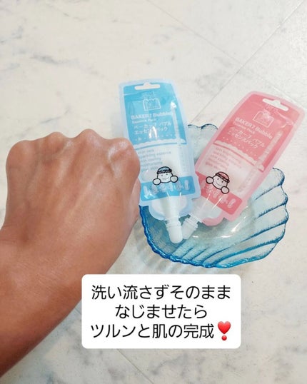 マジックバブルエッセンスパックMINI/BAKER7/シートマスク・パックを使ったクチコミ(6枚目)