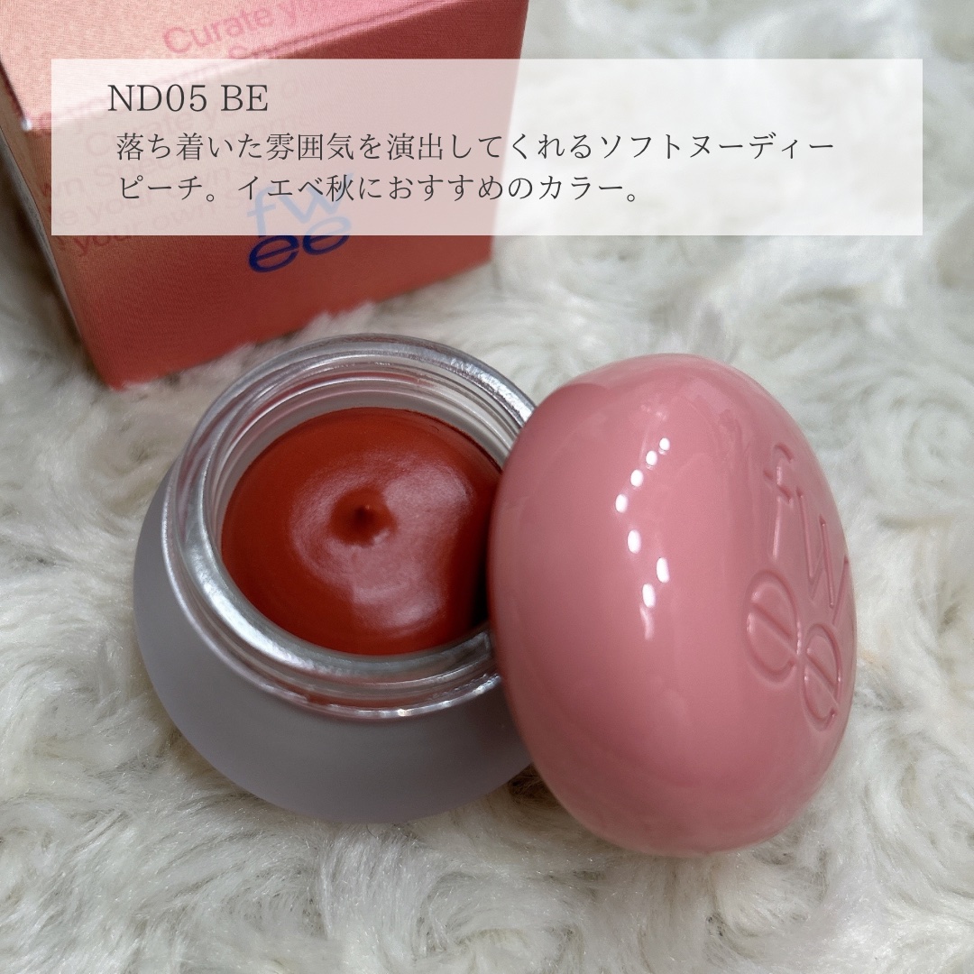 リップアンドチーク ブラーリープリンポット/fwee/口紅を使ったクチコミ（3枚目）