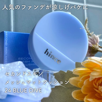 オールラウンドアイパレット/hince/マルチパレットを使ったクチコミ(3枚目)