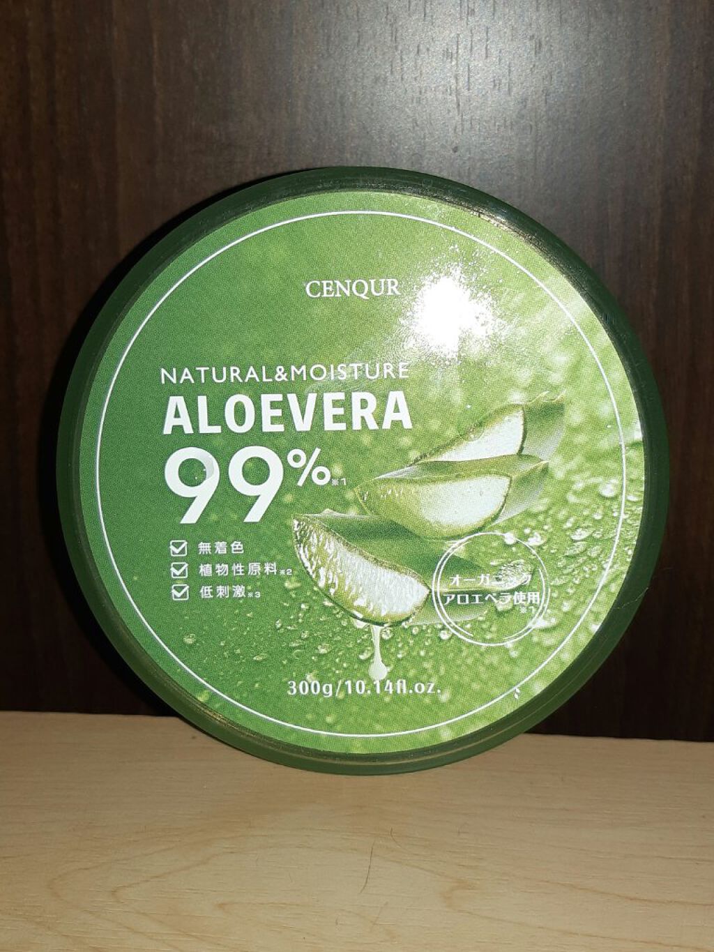モイスチャーゲルアロエALN/CENQUR/その他スキンケアを使ったクチコミ(1枚目)
