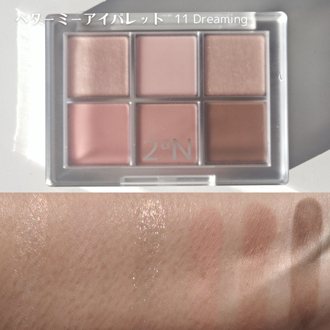 デュアルチーク/2aN/パウダーチークを使ったクチコミ(8枚目)