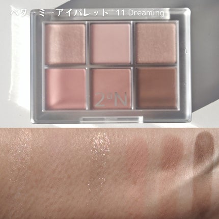 デュアルチーク/2aN/パウダーチークを使ったクチコミ(8枚目)