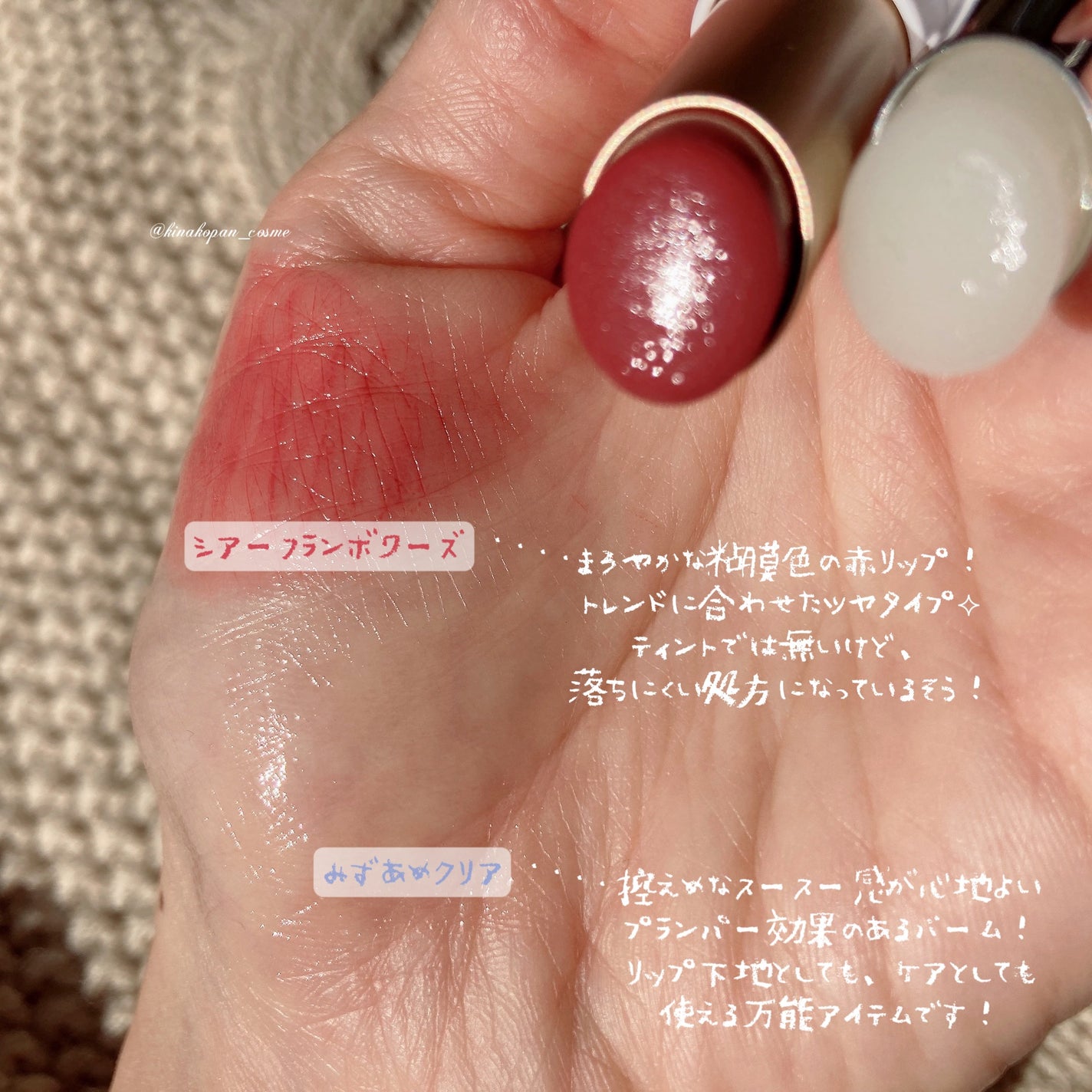 カラーマスカラ/sopo/マスカラを使ったクチコミ(7枚目)