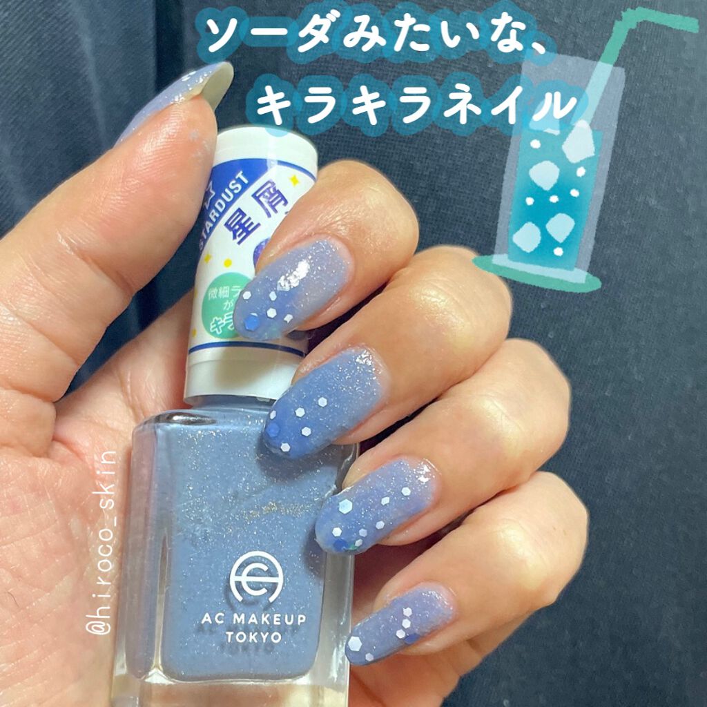 ネイルポリッシュ/PLANET NAIL/マニキュアを使ったクチコミ(1枚目)