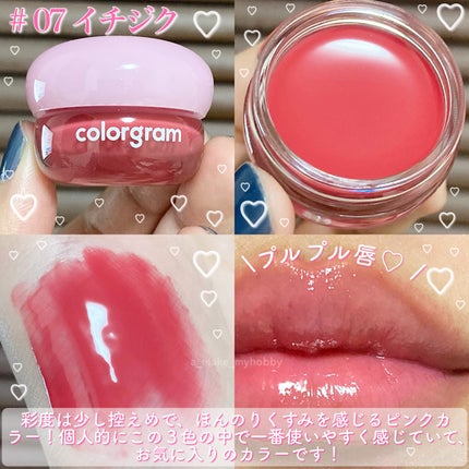 ティントリージャム/Colorgram/リップティントを使ったクチコミ(6枚目)