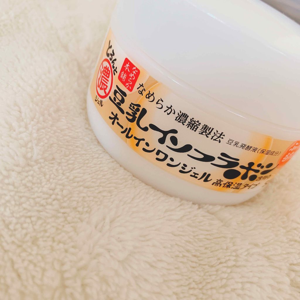 とろんと濃ジェル/なめらか本舗/オールインワン化粧品を使ったクチコミ(1枚目)