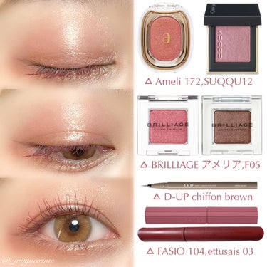 EYESHADOW SWEET DIA/Ameli/シングルアイシャドウを使ったクチコミ（3枚目）