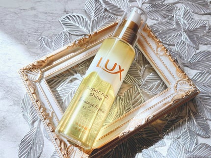 スーパーリッチシャイン ダメージリペア とろとろ補修ヘアオイル/LUX/ヘアオイルを使ったクチコミ(1枚目)