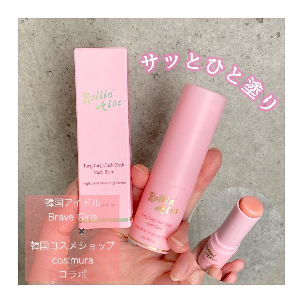 イエベさん💛🌼🌻 on LIPS 「日中乾燥したところをサクッと保湿..🤍------------..」(1枚目)