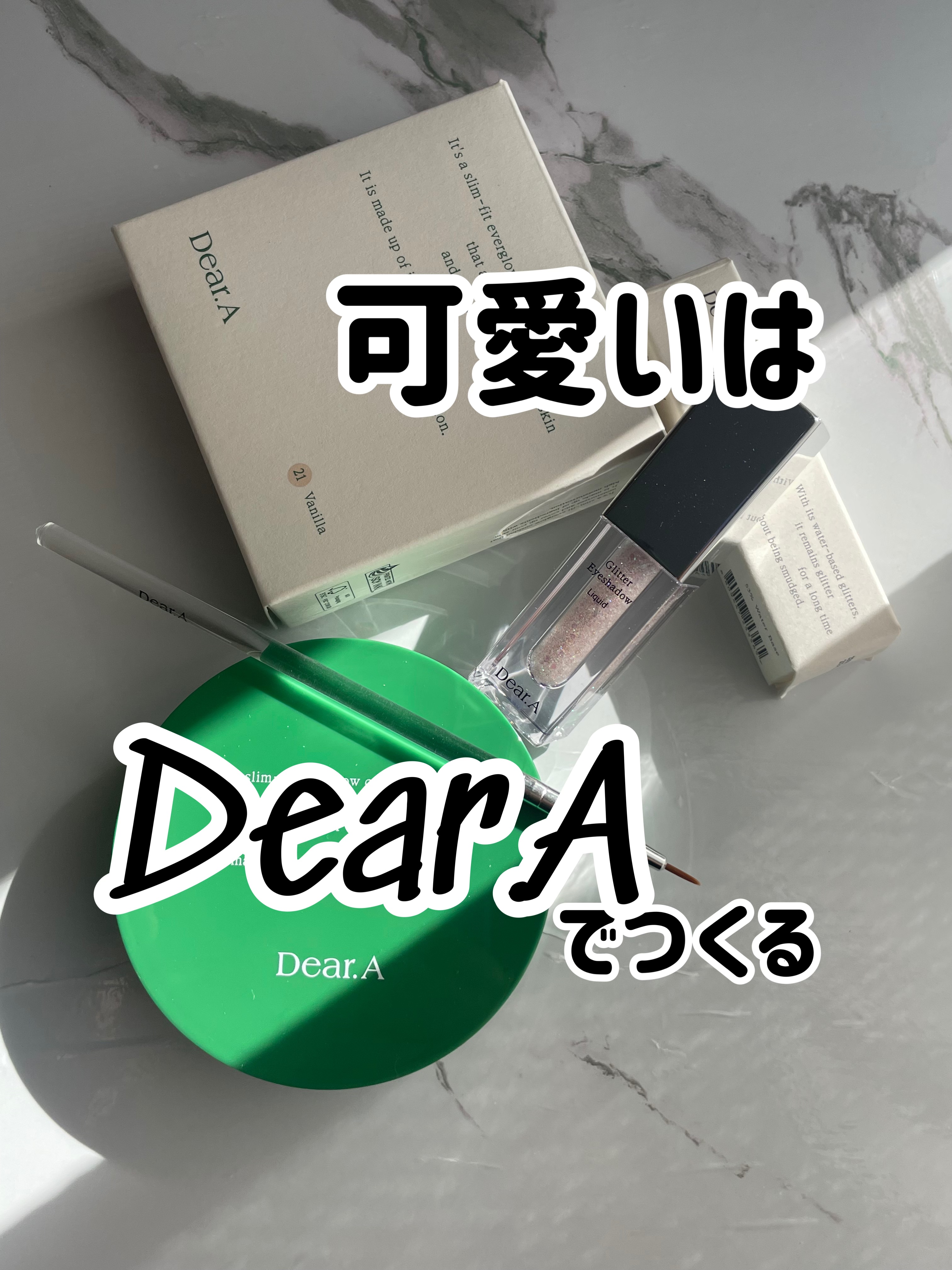 スリムフィットエバーグロウクッション/Dear.A/クッションファンデーションを使ったクチコミ（1枚目）