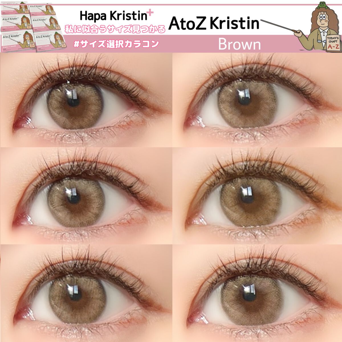 A to Z Kristin/Hapa kristin/カラーコンタクトレンズを使ったクチコミ（1枚目）