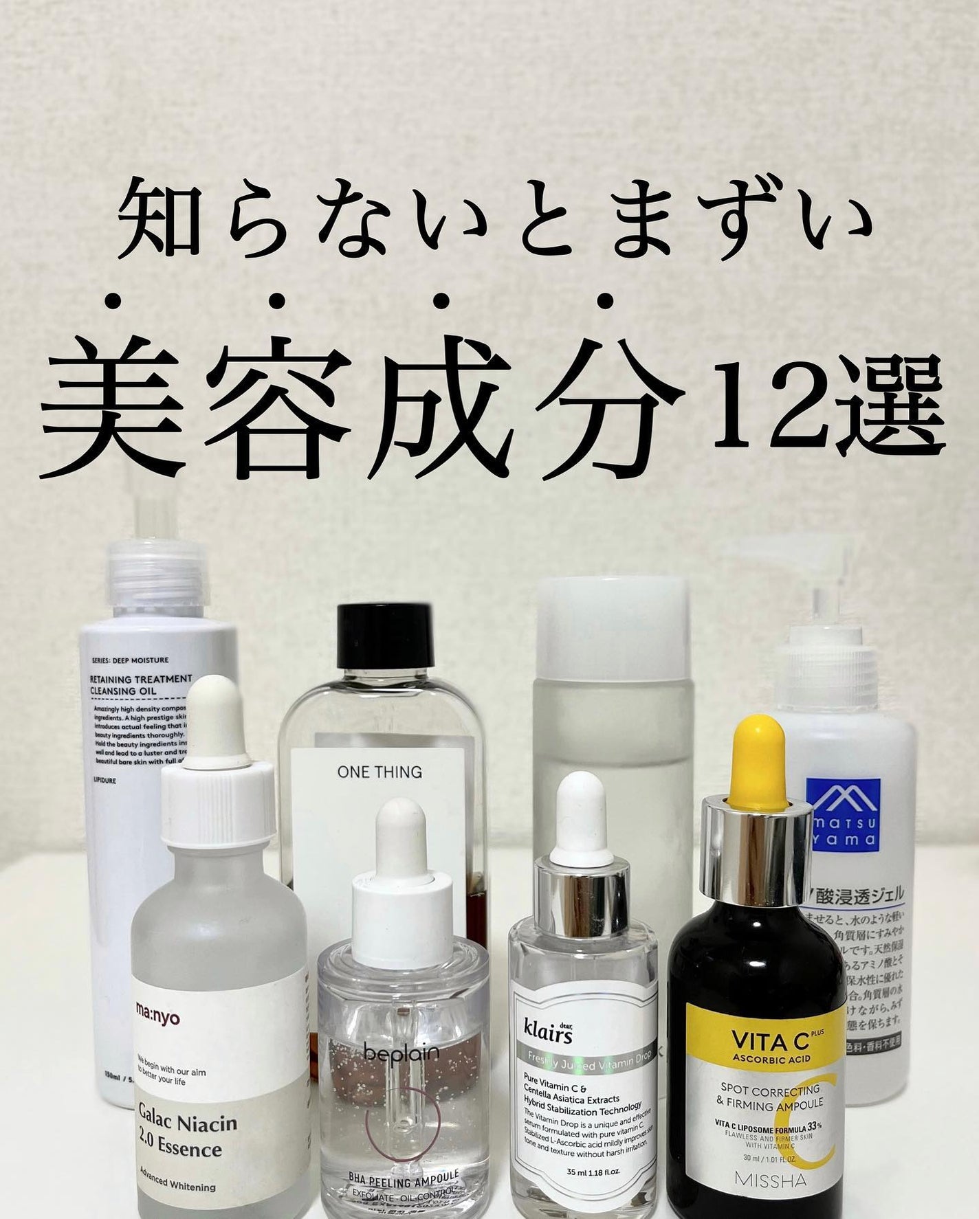 アミノ酸浸透ジェル/Mマークシリーズ/フェイスクリームを使ったクチコミ(1枚目)