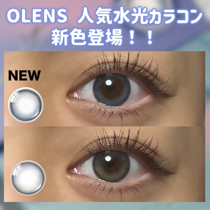 Glowy 1day/OLENS/ワンデー(1DAY)カラコンを使ったクチコミ(1枚目)