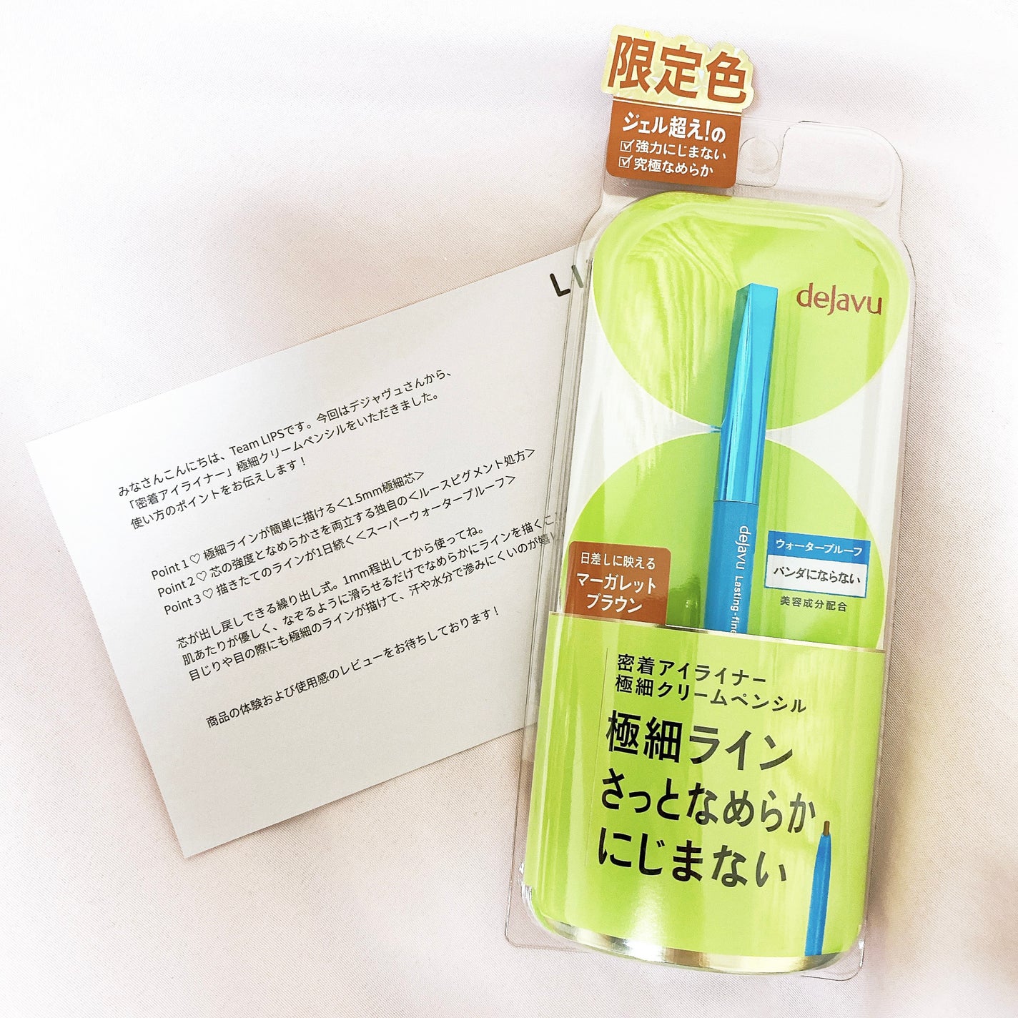 ãå¯çã¢ã€ã©ã€ããŒã極现ã¯ãªãŒã ãã³ã·ã«/ããžã£ãŽã¥/ãã³ã·ã«ã¢ã€ã©ã€ããŒã䜿ã£ãã¯ãã³ãïŒ1æç®ïŒ