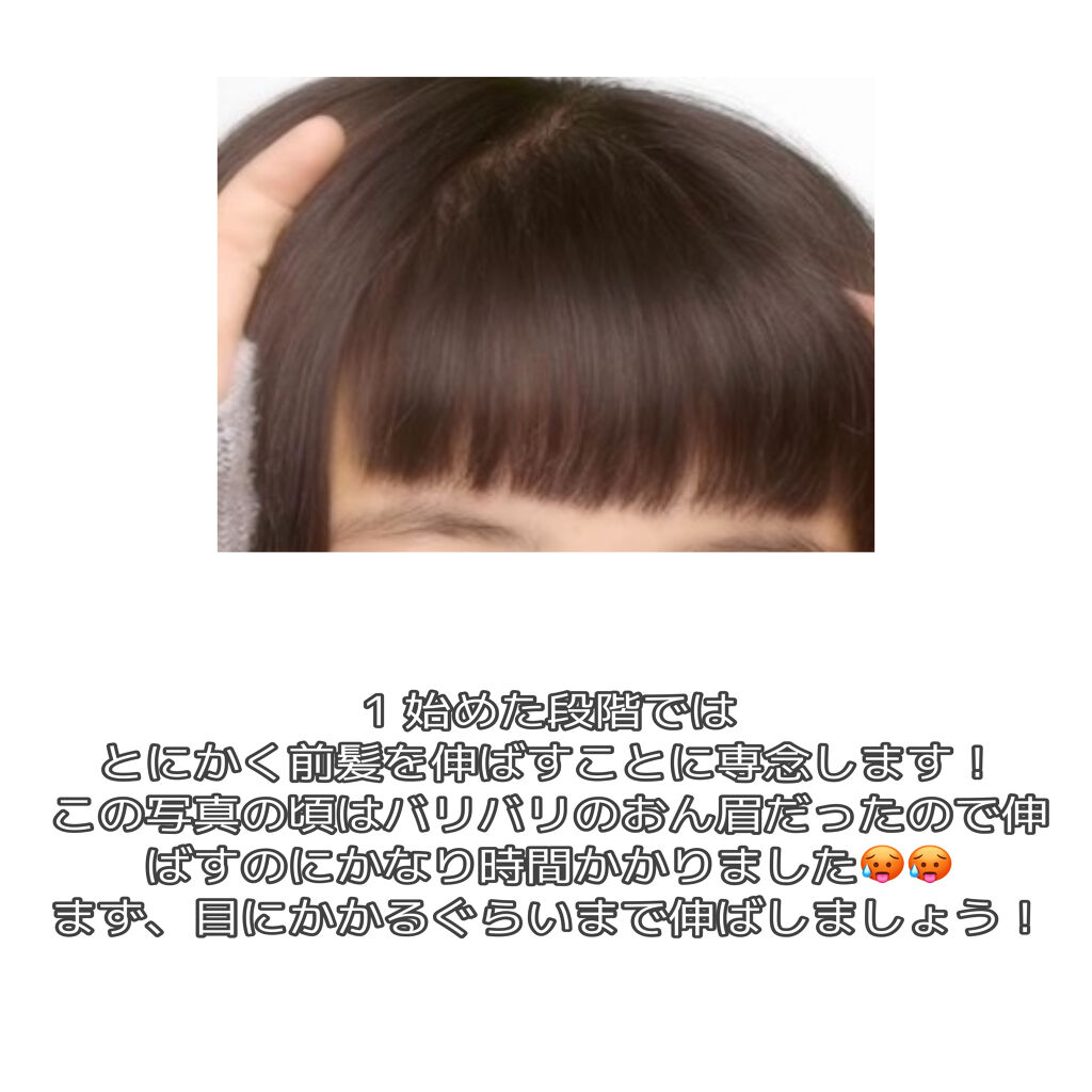 オイルトリートメント #EXヘアオイル/ルシードエル/ヘアオイルを使ったクチコミ（2枚目）