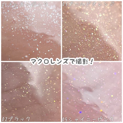 UR GLAM LIP OIL/U R GLAM/リップグロスを使ったクチコミ(10枚目)