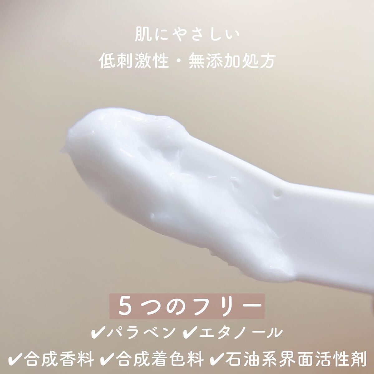 アクアエッセンスクリーム/SHEENY/フェイスクリームを使ったクチコミ（3枚目）