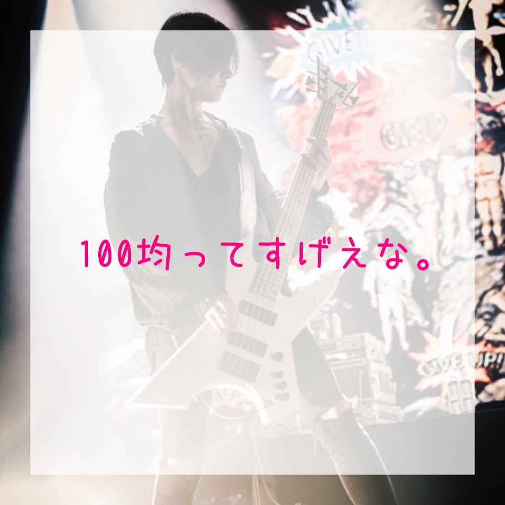 ほいっぷるん/DAISO/その他スキンケアグッズを使ったクチコミ（1枚目）