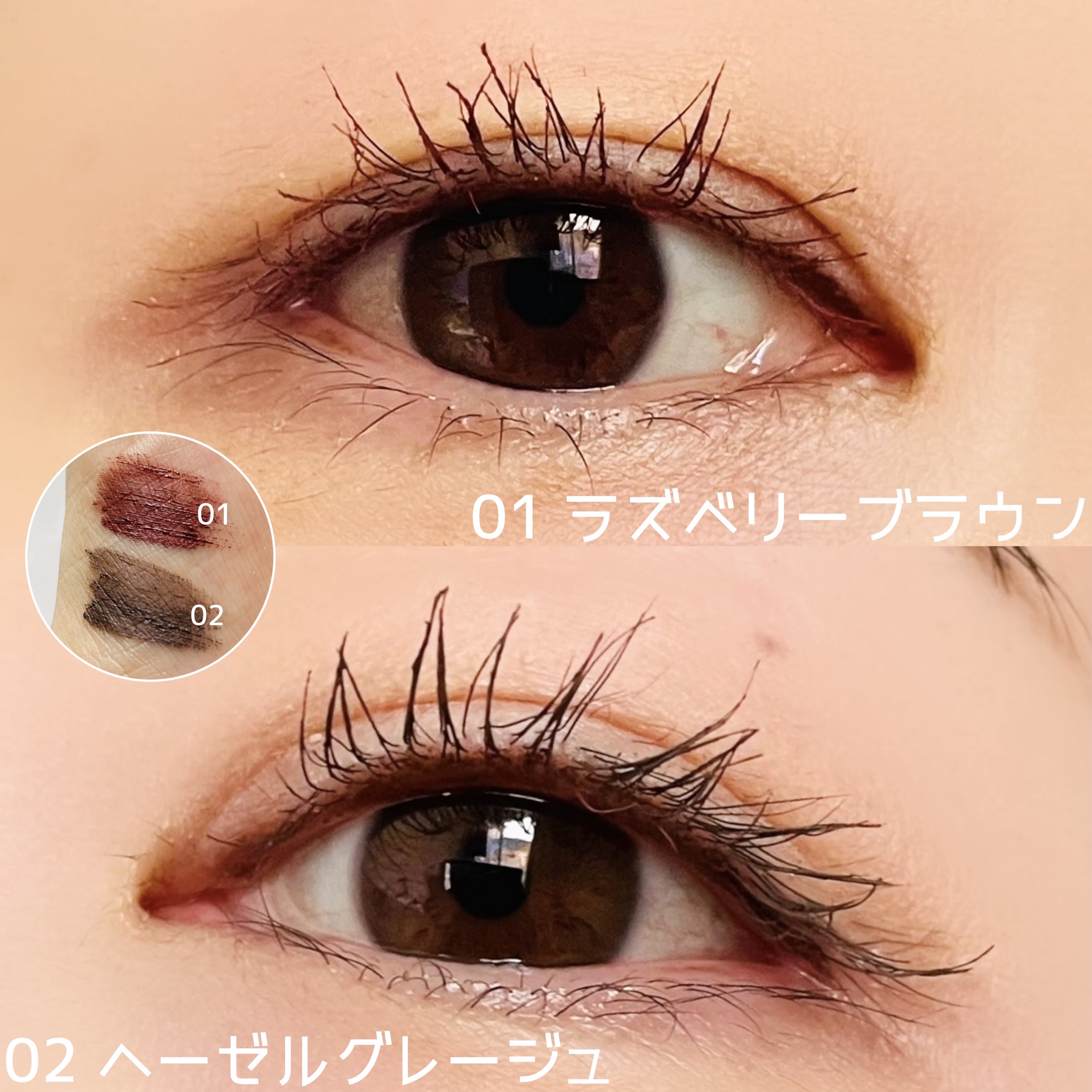 ニュアンスカラーマスカラ/CEZANNE/マスカラを使ったクチコミ（3枚目）