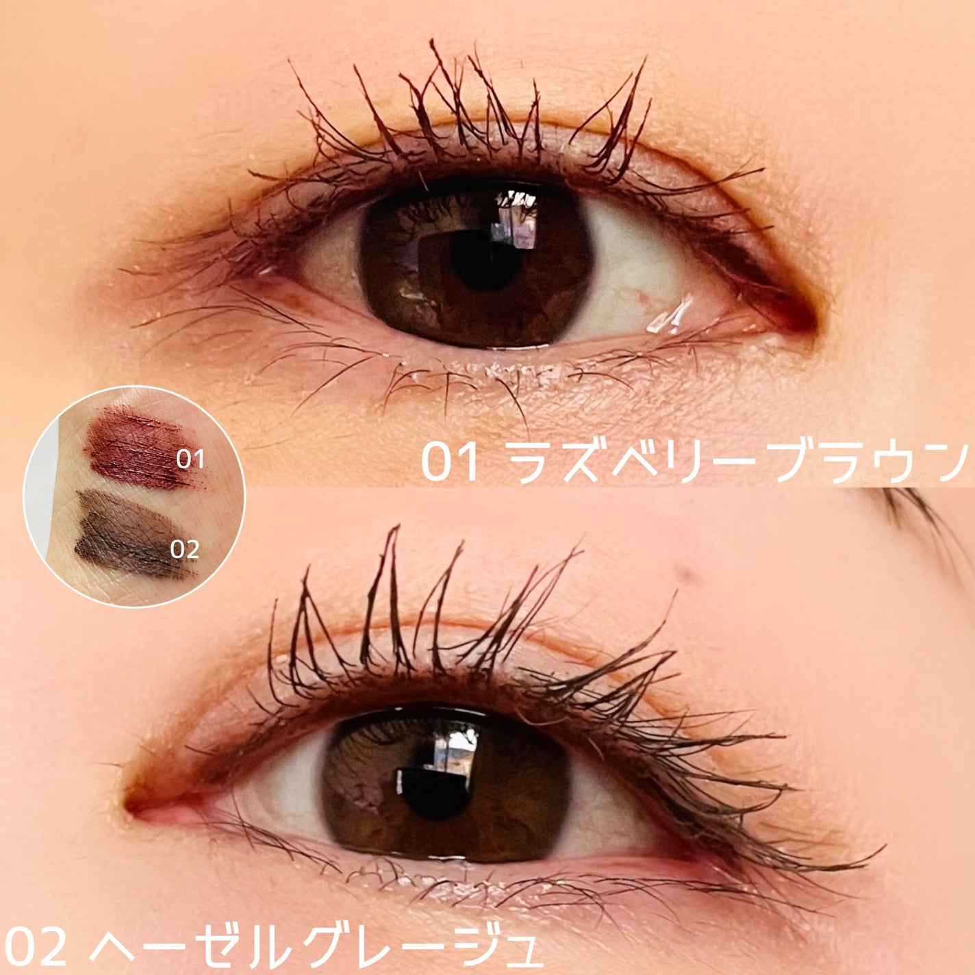 ニュアンスカラーマスカラ/CEZANNE/マスカラを使ったクチコミ(3枚目)