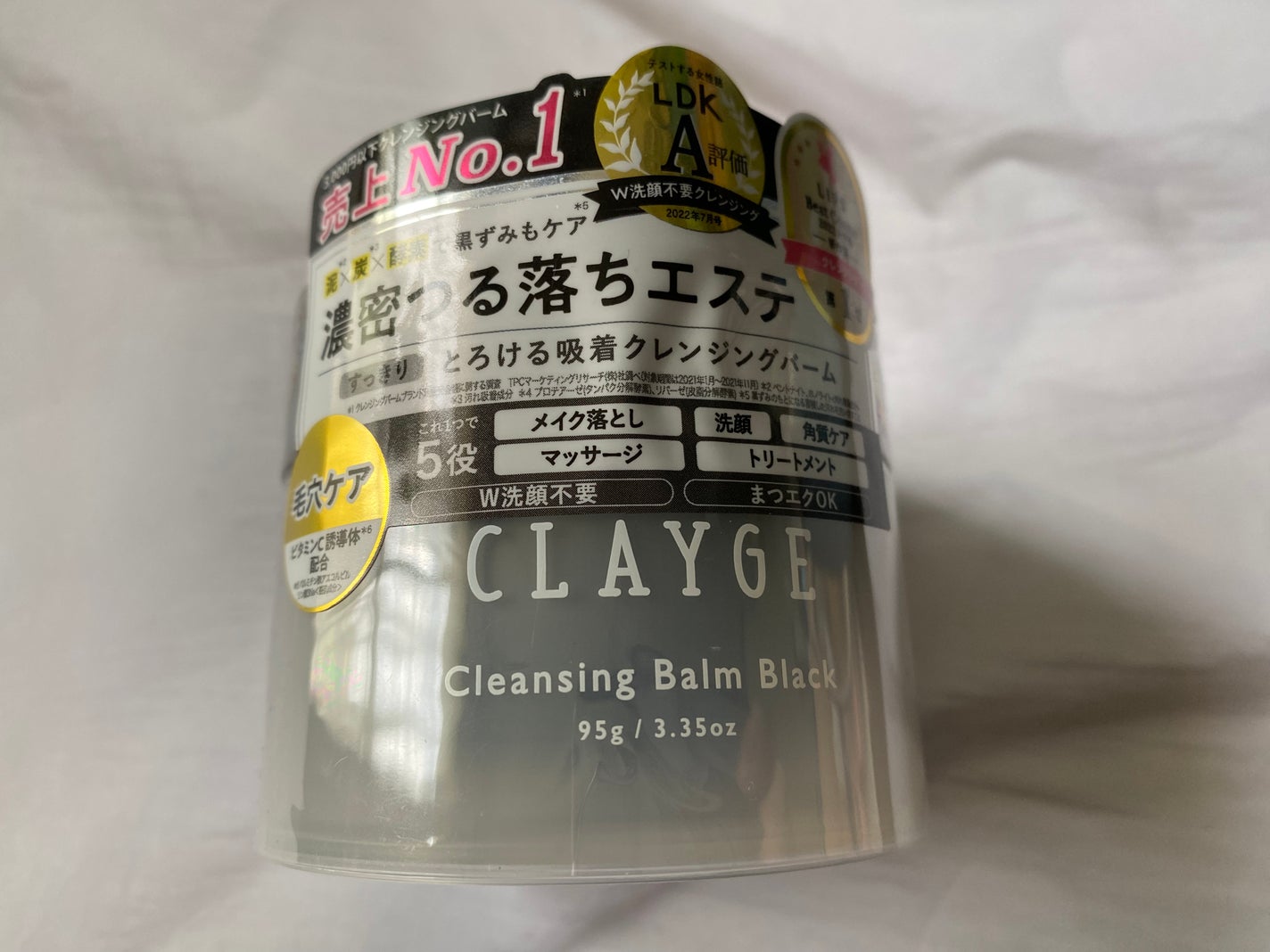クレンジングバーム ブラック/CLAYGE/クレンジングバームを使ったクチコミ(1枚目)