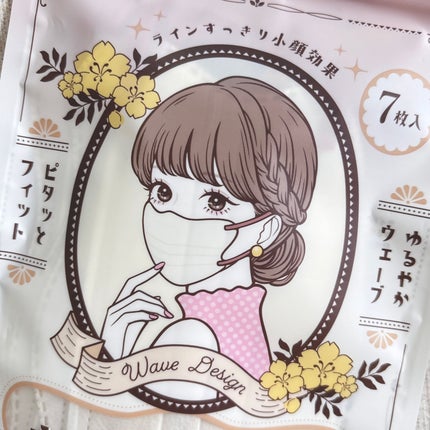 セリア ウェーブマスクのクチコミ「
𓍳 セリア
・ Kirei Mask
・ ウェーブマスク
・ 110円 (税込み)
.....」(3枚目)