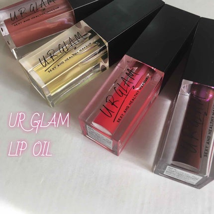 UR GLAM LIP OIL/U R GLAM/リップグロスを使ったクチコミ(1枚目)
