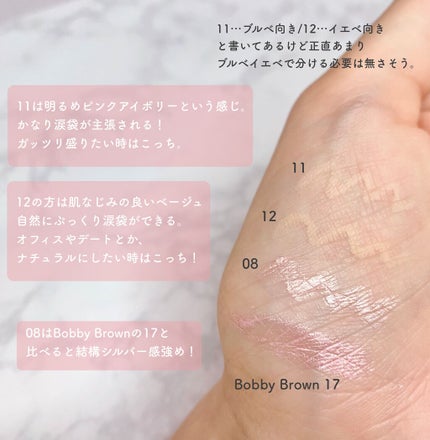 ロングウェア クリーム シャドウ スティック/BOBBI BROWN/スティックアイシャドウを使ったクチコミ(2枚目)