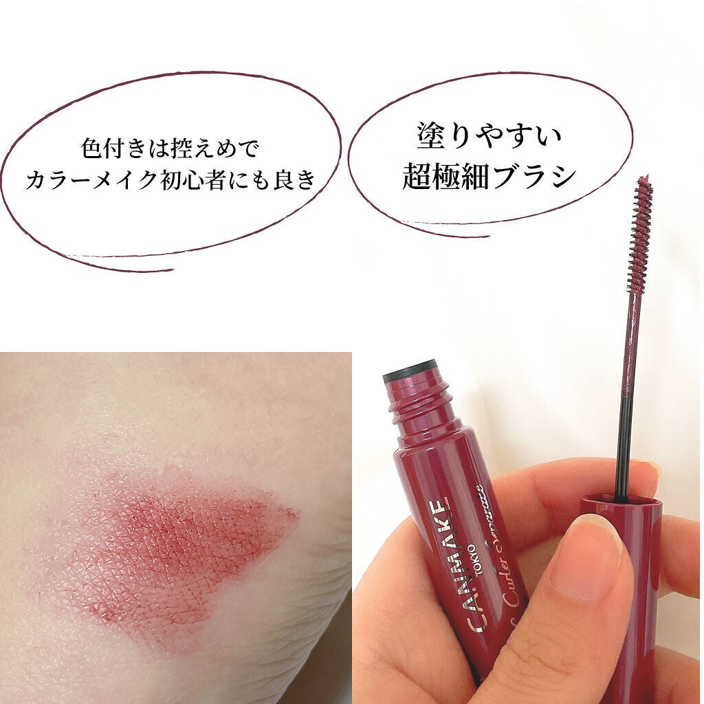 クイックラッシュカーラーセパレート/キャンメイク/マスカラを使ったクチコミ(2枚目)