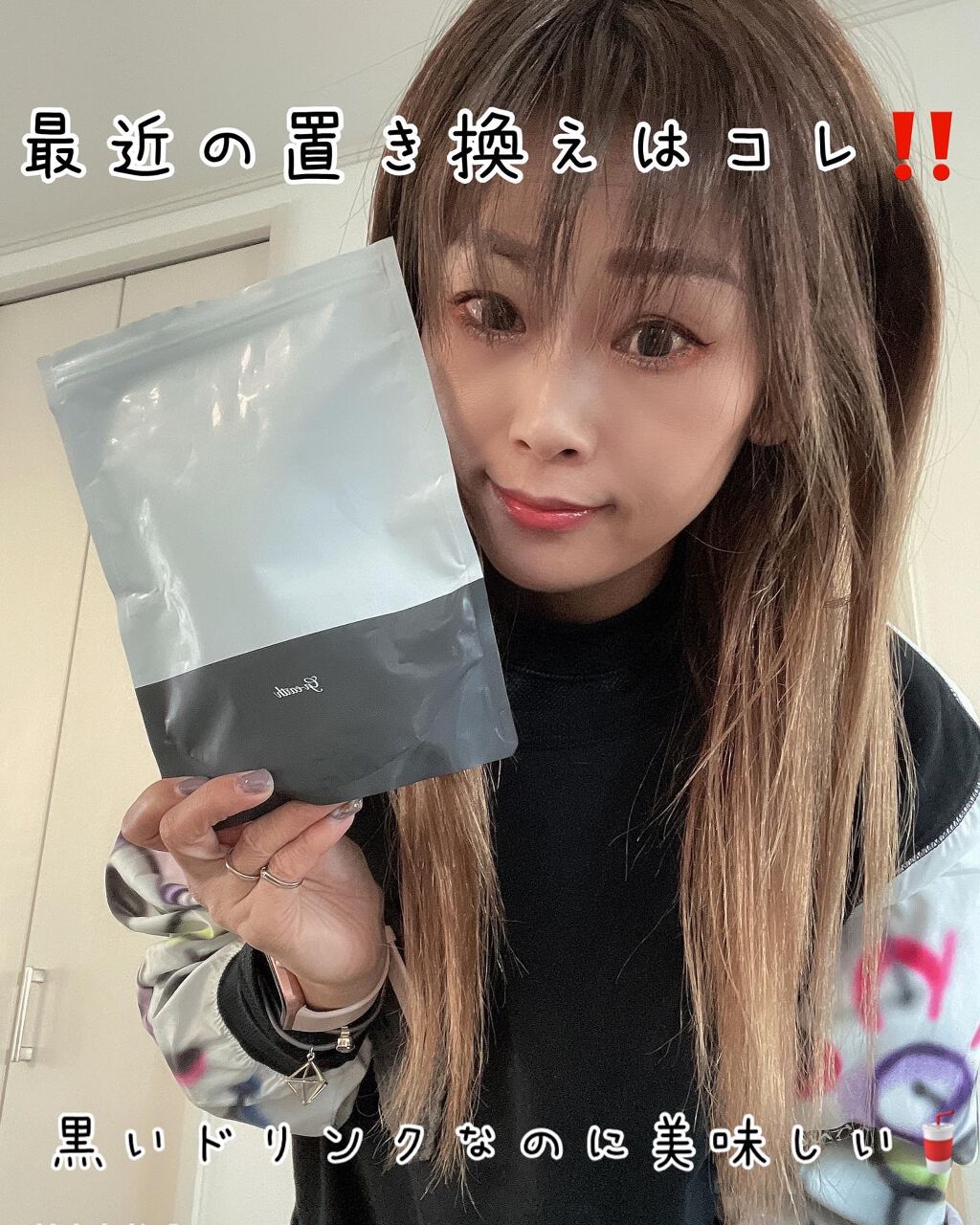 ちゃんまぃ on LIPS 「最近の置き換えダイエットのお供はコレ‼️でした💖炭を利用したダ..」(1枚目)