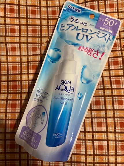 スキンアクア スーパーモイスチャーUVミスト/スキンアクア/日焼け止めミスト・スプレーを使ったクチコミ(1枚目)
