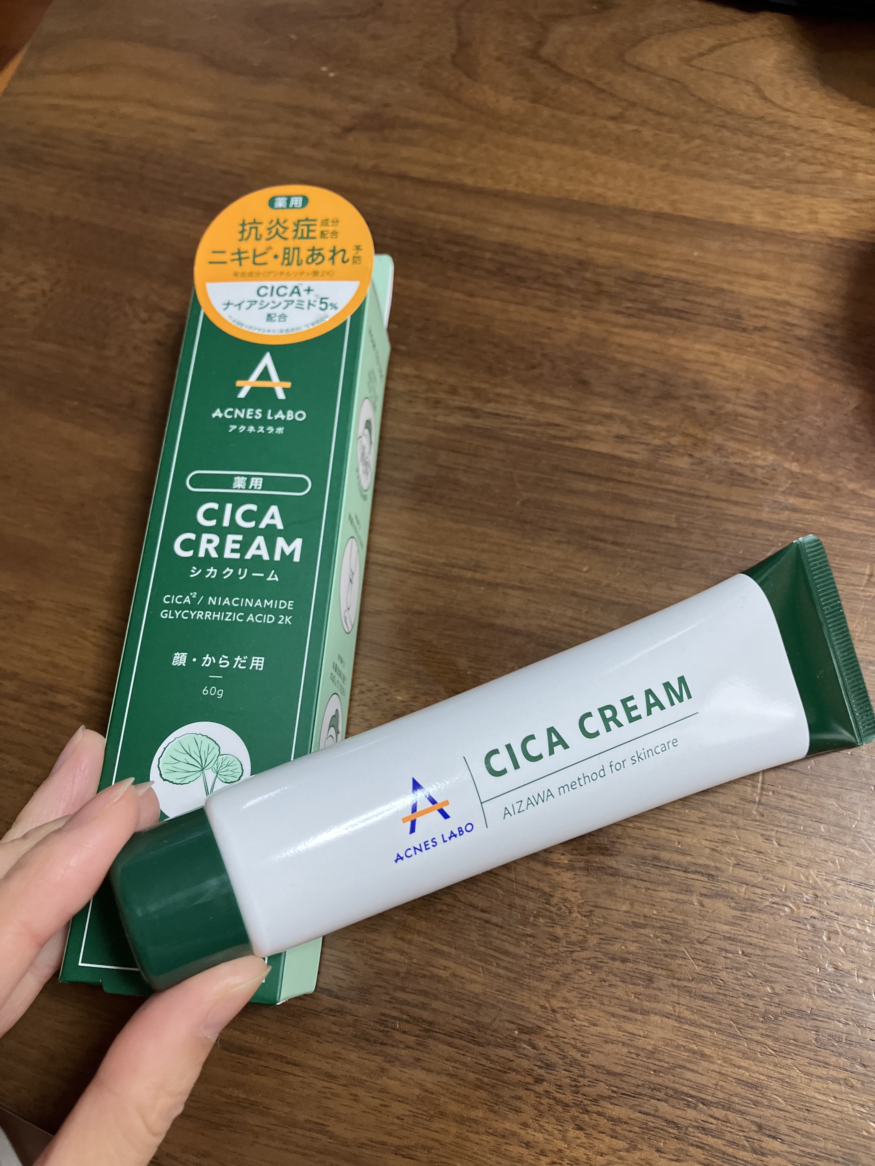 薬用CICAクリーム/アクネスラボ/フェイスクリームを使ったクチコミ（1枚目）