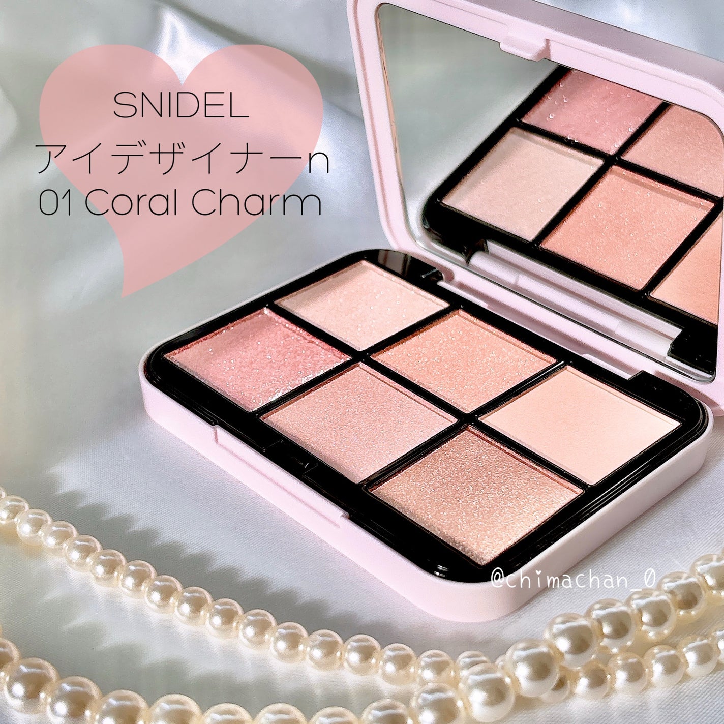 アイデザイナー n/SNIDEL BEAUTY/アイシャドウパレットを使ったクチコミ(1枚目)