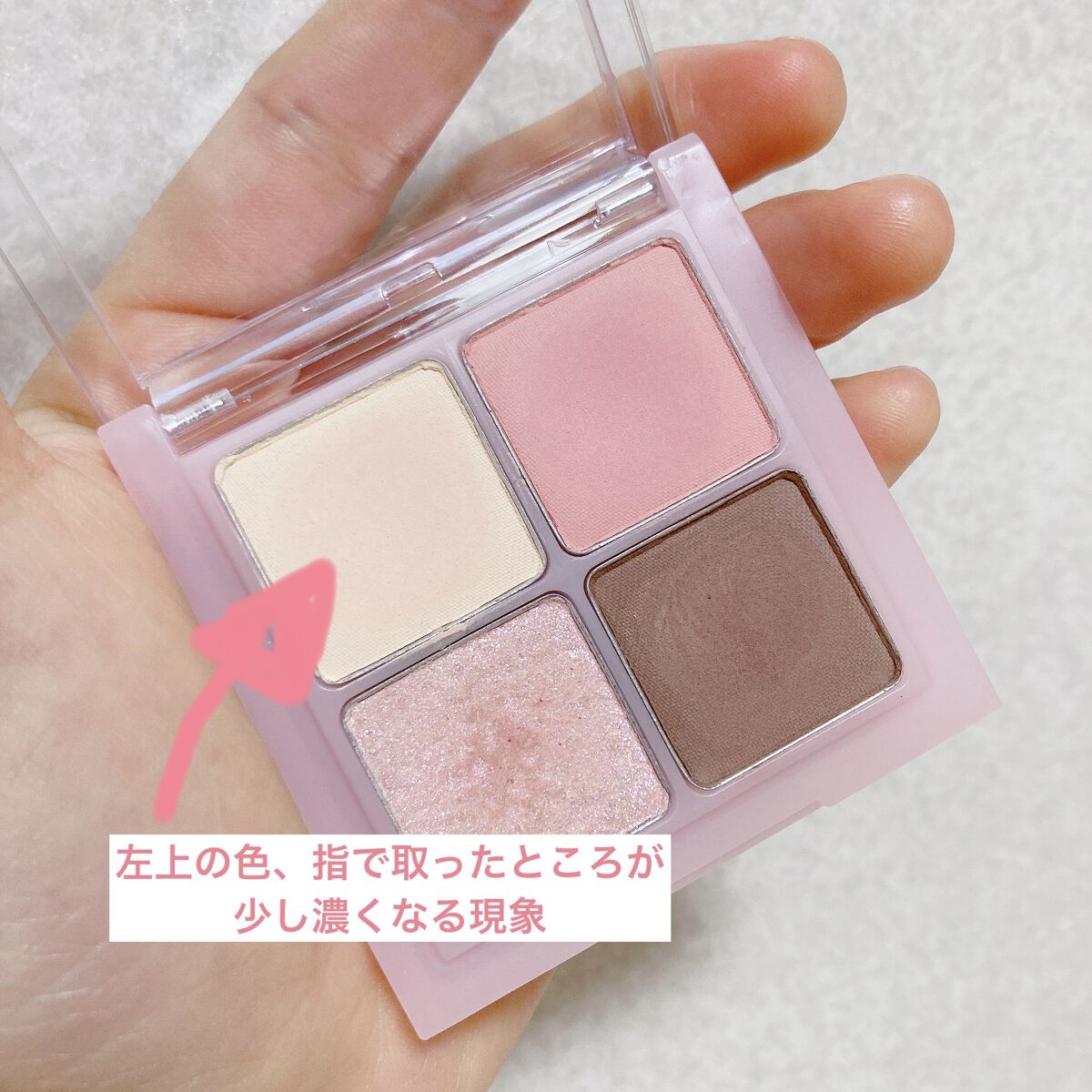 ベターザンアイズ/rom&nd/アイシャドウパレットを使ったクチコミ（2枚目）