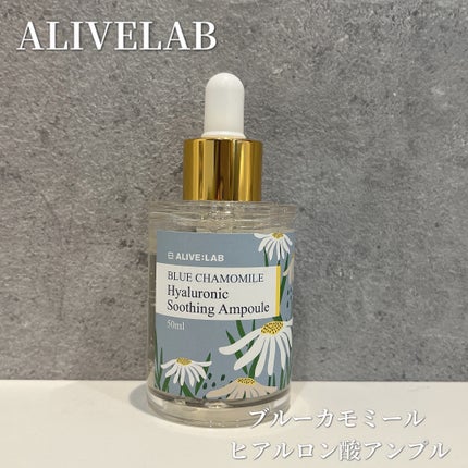 ブルーカモミールヒアルロニックスージングアンプル/Alive:Lab/美容液を使ったクチコミ(1枚目)