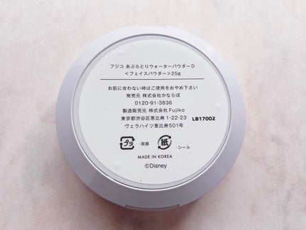 フジコあぶらとりウォーターパウダー/Fujiko/プレストパウダーを使ったクチコミ(4枚目)