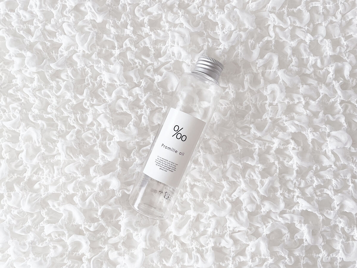 プロミルオイル/Promille/ヘアオイルを使ったクチコミ（1枚目）