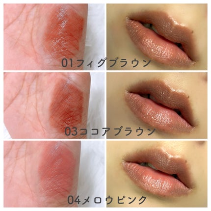 リップカラーシールド/CEZANNE/口紅を使ったクチコミ(3枚目)