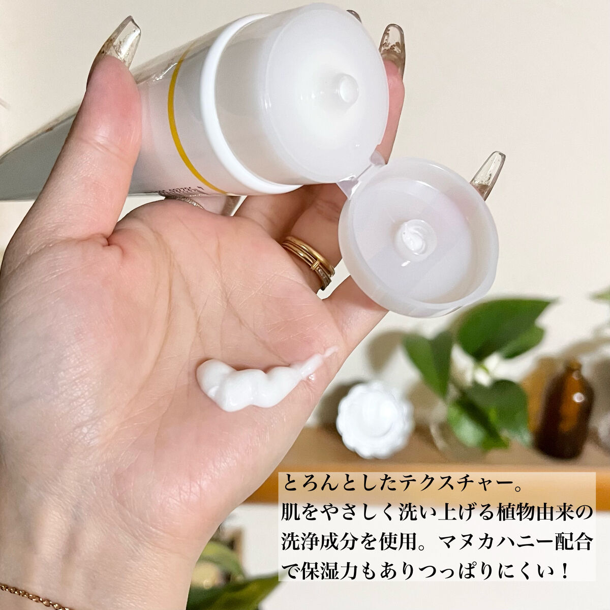 ハニーフェイスウォッシュ/世田谷コスメ/洗顔フォームを使ったクチコミ（3枚目）