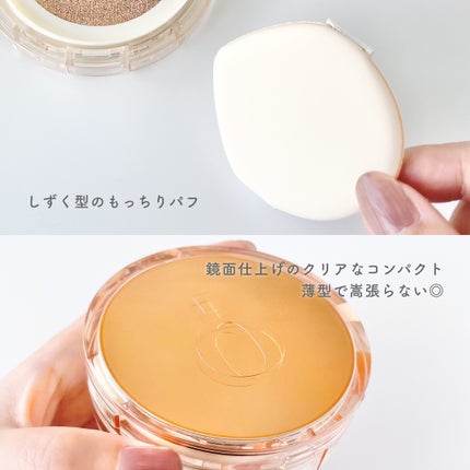 スキンバリアグロウカバークッション/Ongredients/クッションファンデーションを使ったクチコミ(3枚目)