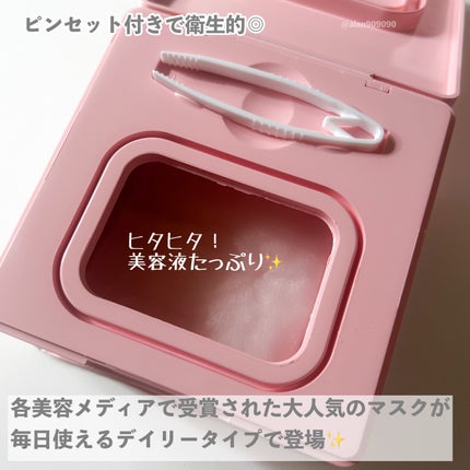 ビタギビング デイリーアクアセラムマスク/ByUR/シートマスク・パックを使ったクチコミ(2枚目)