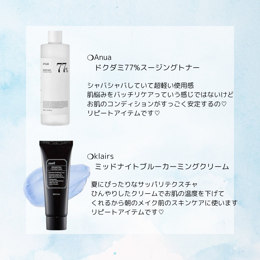 ドクダミ 77 スージングトナー/Anua/化粧水を使ったクチコミ（2枚目）