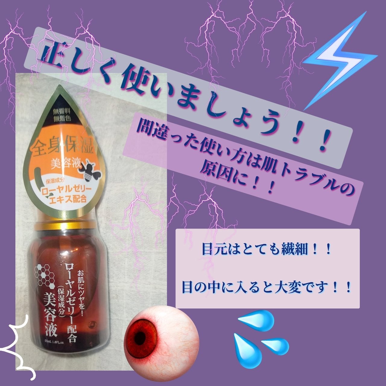 ローヤルゼリー配合 栄養ローション/DAISO/美容液を使ったクチコミ(1枚目)